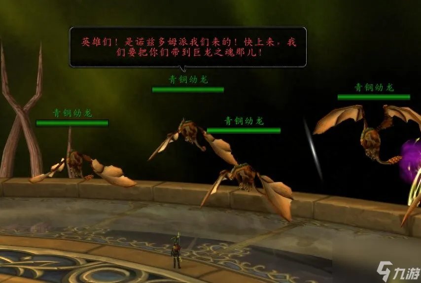 魔兽世界泰兰德的残影怎么打 泰兰德四个残影是什么