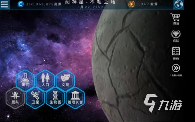 可以探索宇宙的游戏有哪些 人气较高的探索宇宙的游戏排行榜2023