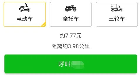 如何看待滴滴打驴被叫停?