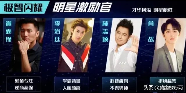 2020年《最强大脑》什么时候开播?