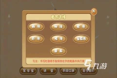 可以练打字游戏安卓游戏前十名推荐2021 有趣的练打字游戏盘点