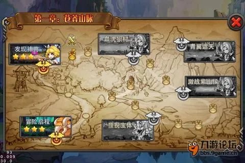 《完美世界》评测：原汁原味呈现原著九天十地