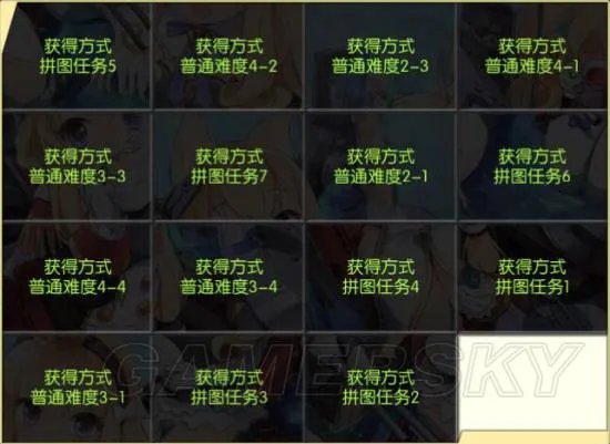 碧蓝航线拼图打捞攻略 拼图掉落点一览