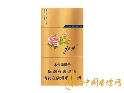 牡丹香烟价格表图2022 牡丹香烟价格表大全