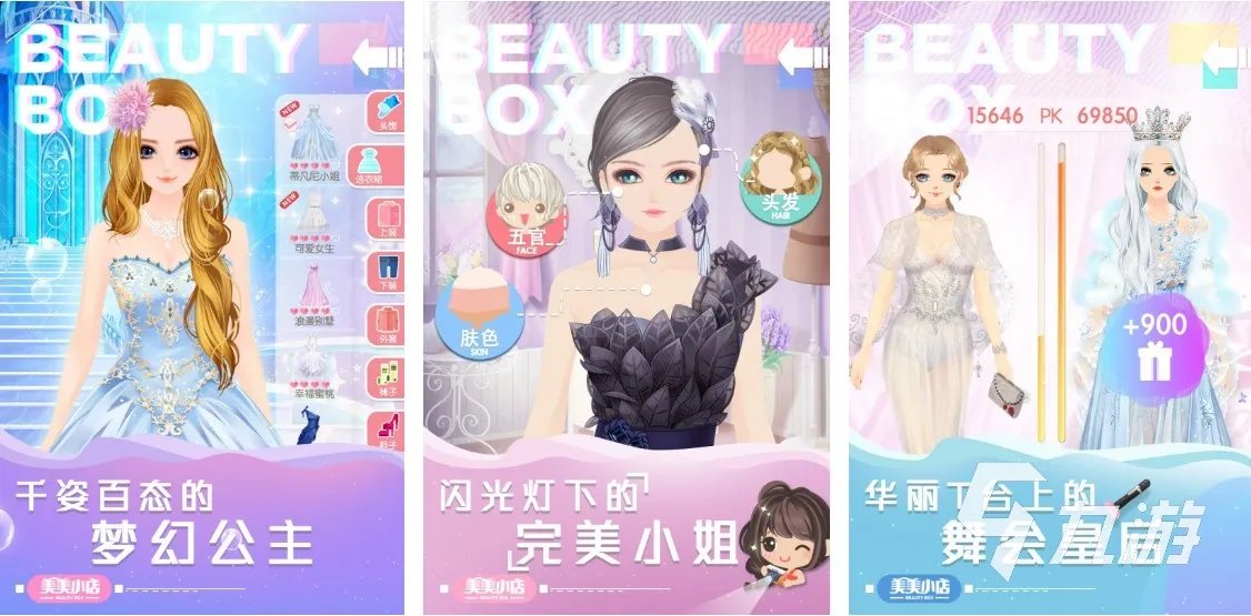 免费的女生手机游戏大全 2023耐玩的女生手机游戏有哪些