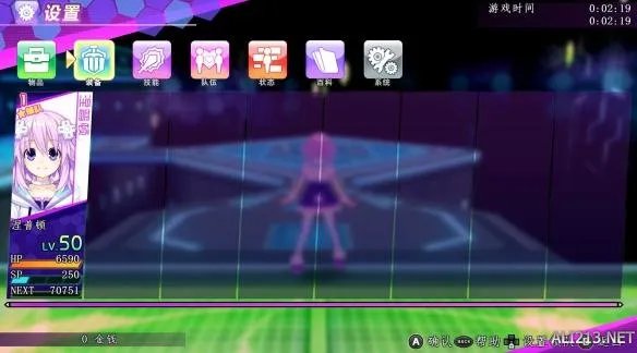 《超次元海王星：重生3-V世纪》2.0完整汉化发布！