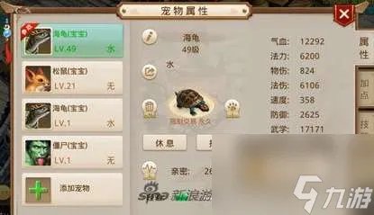 问道炼丹技巧及炉子升级合成方法 附宠物经验丹获取方法