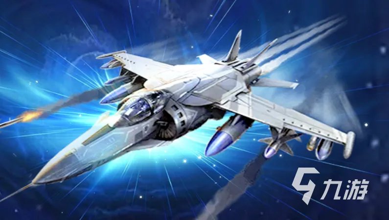 经典的飞行游戏大全飞行游戏推荐 耐玩的飞行游戏前五名2023