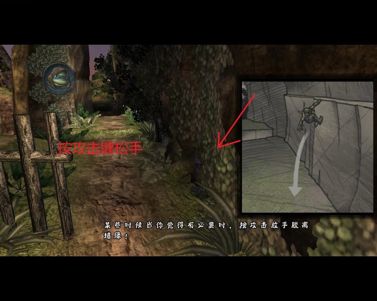 忍者神龟2007-全流程图文攻略