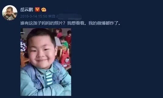 岳云鹏撞脸烧烤哥：7个撞脸岳云鹏的人（图）