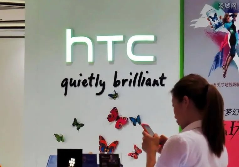 htc被收购 收购htc股份多少钱一股？