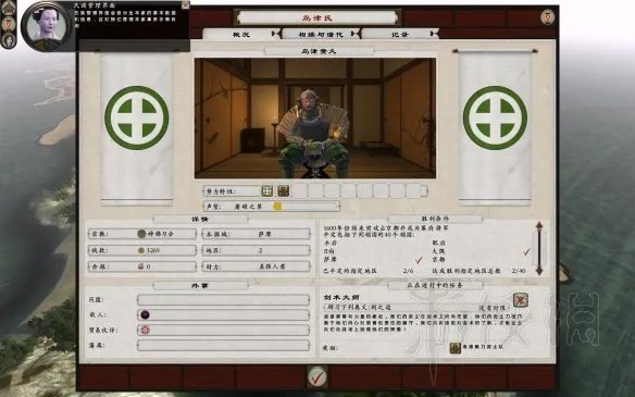 《全面战争幕府将军2》怎么玩？新手入门玩法指南
