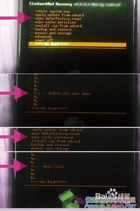 LG P990刷机教程及ROOT(含MIUI官方ROM)获取教程