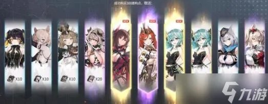 绯红神约兑换码礼包码大全