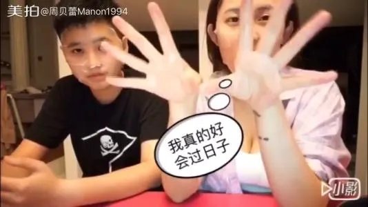 网红周贝蕾微博个人资料胸多大三围性感照 周贝蕾老公高俊豪照片