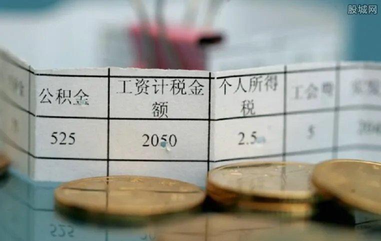 2018个税什么时候调整 具体改革出来时间何时