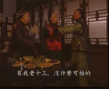 雍正和胤祥的关系有多好 他们仅仅是君和臣那么简单吗