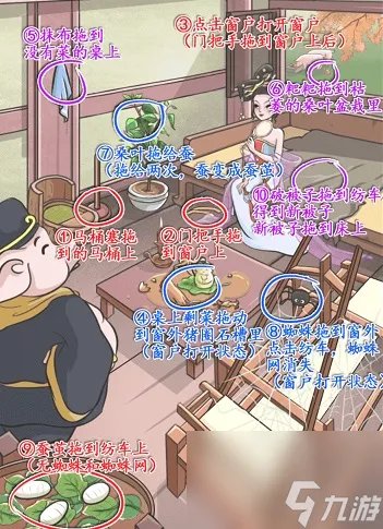 汉字工坊攻略大全 汉字工坊游戏全部攻略汇总