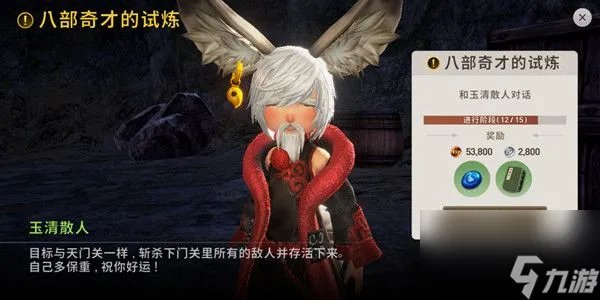 剑灵革命角色怎么删除-角色删除条件介绍