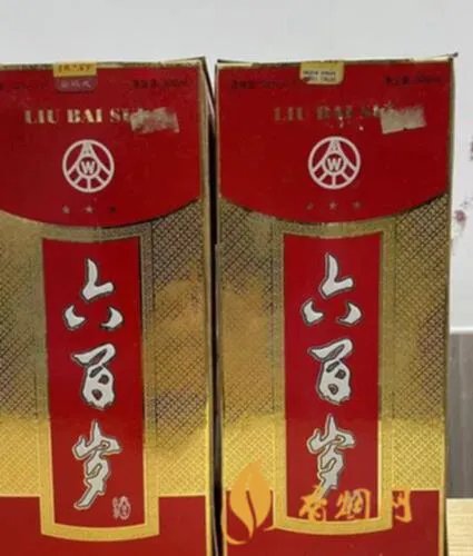 五粮液系列六百岁酒价格——值得收藏的珍稀美酒