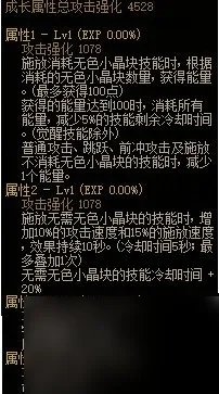 DNF精灵骑士二觉外观介绍 CP武器精灵骑士解析