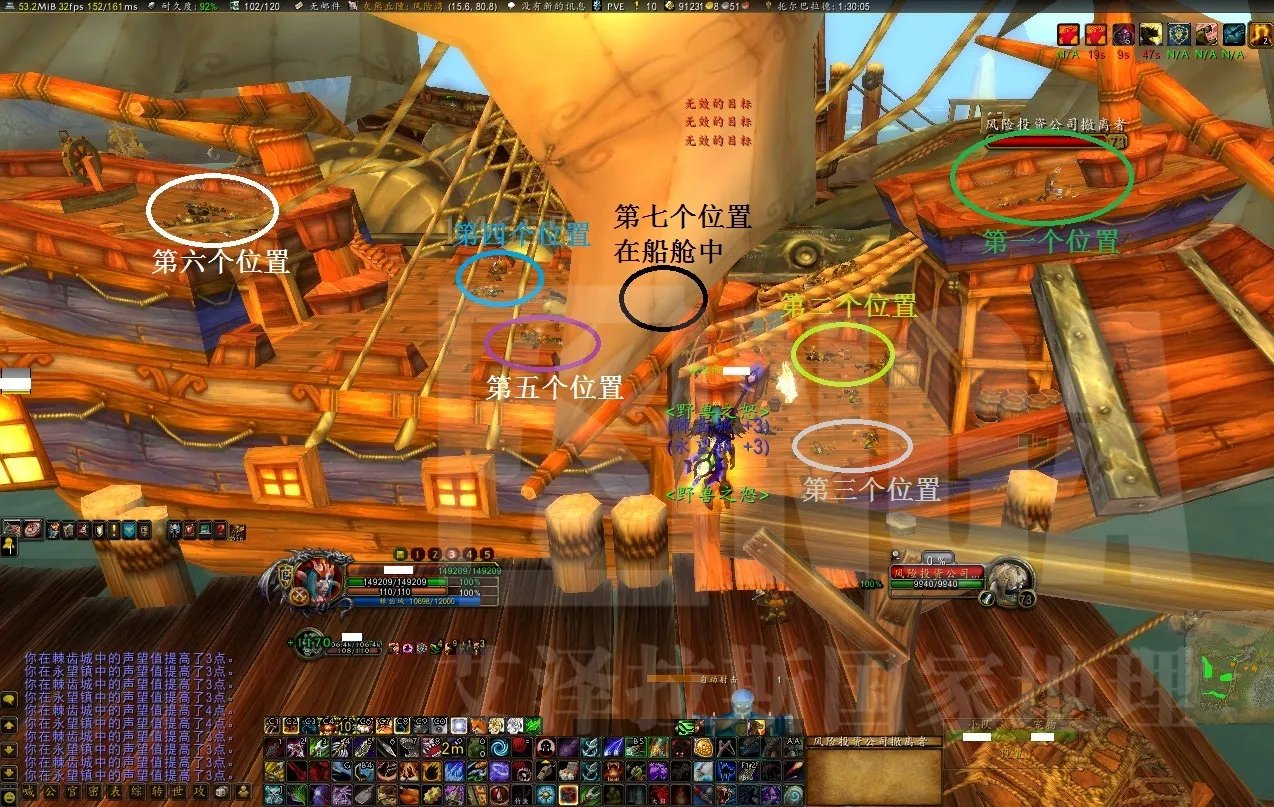 无限刷小怪4.3单刷风险湾地精声望攻略