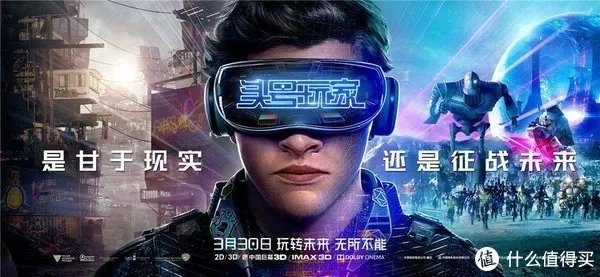 VR一体机怎么选