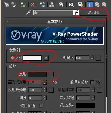 vr里大白材质怎么调