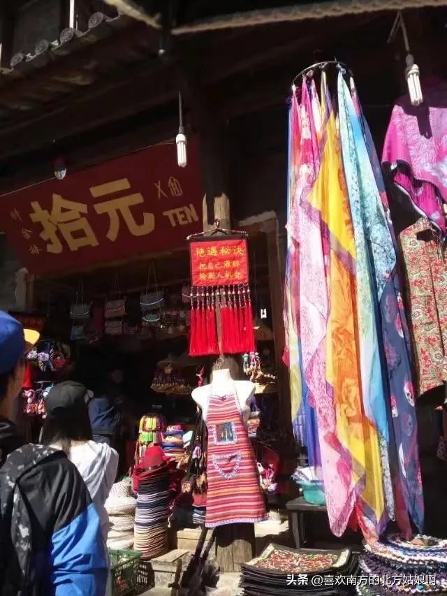 丽江购物最有特色的是些什么呢?