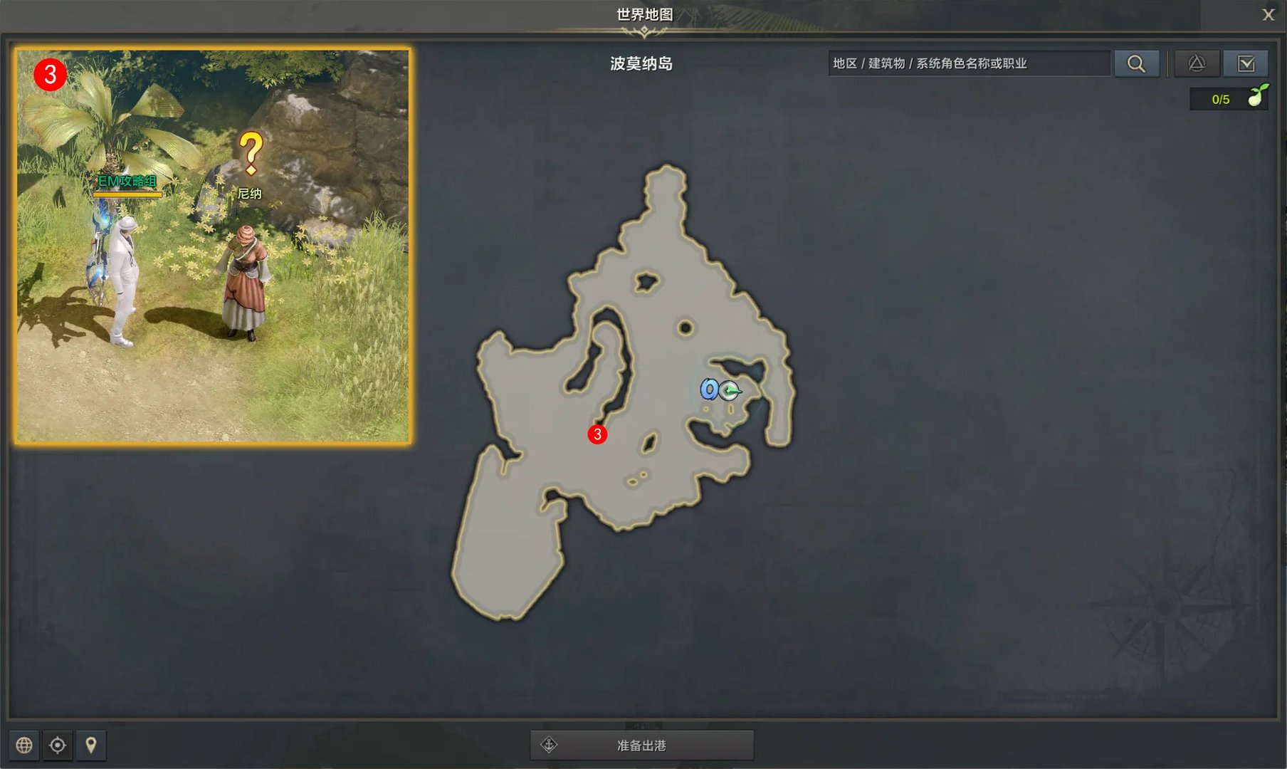 命运方舟闪耀而美丽任务攻略