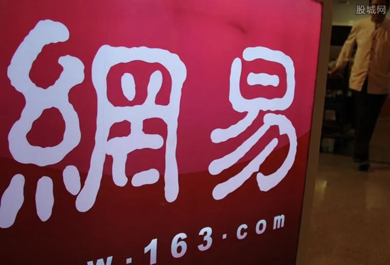 网易大幅度裁员 裁员背后原因曝光