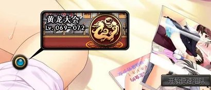 卡牌对对翻活动攻略【★】