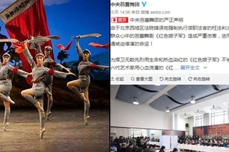 冯远征控诉侵权宣判结果已出  中国芭蕾舞团发长文并不服气