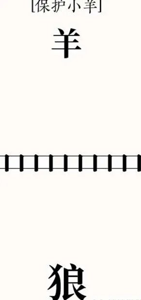 《文字大师》游戏全部答案2022最新