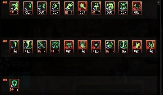 dnf110级版本奶爸怎么加点 2023奶爸加点推荐