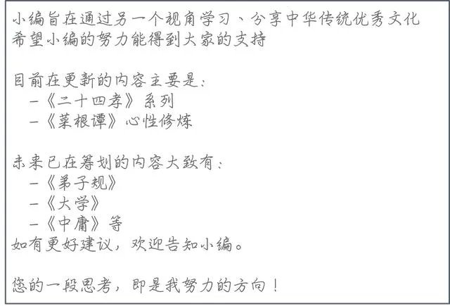 浙江台州一男子撞倒散步老人，撂下工作悉心照顾20多天，你怎么看？