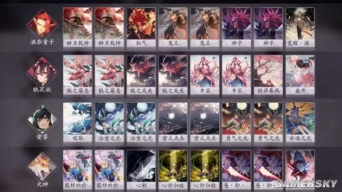 阴阳师百闻牌秘闻之间第二章第四关通关攻略 秘闻之间第二章第四关怎么过