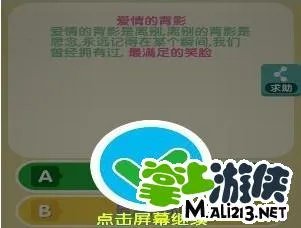 我要猜歌词2答案攻略大全 图文详解汇总