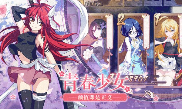 时之幻想曲阿散井恋次怎么样 阿散井恋次角色详解