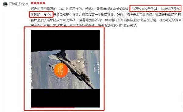 真我X50 Pro详细参数_真我X50 Pro评测