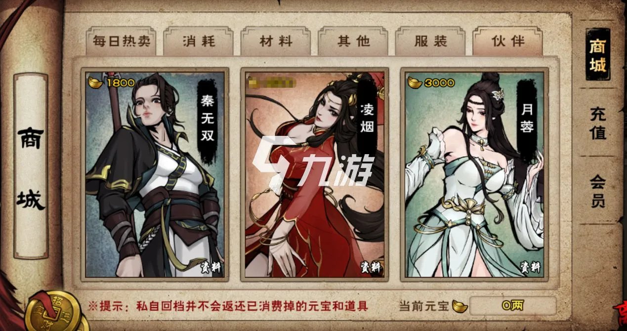 烟雨江湖苍狼门支线镇派学习怎么做 任务详细攻略