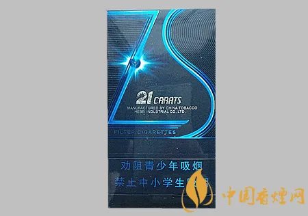 钻石21克拉多少钱一包 钻石21克拉价格及口感介绍！