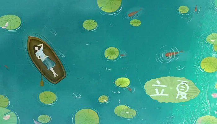 2022年立夏时间几点几分几秒 2022年立夏是什么时候