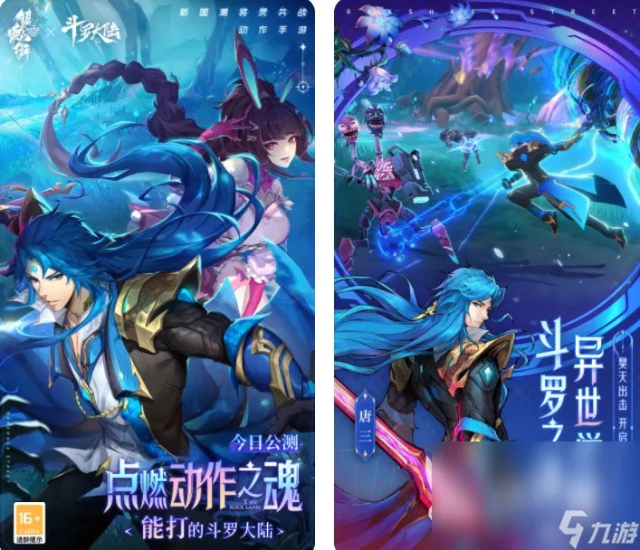 2023新游戏排行榜十大 零氪人气最高的2023新游戏推荐