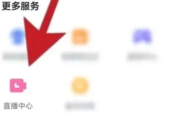 迅雷会员免费领取1天体验卡2024