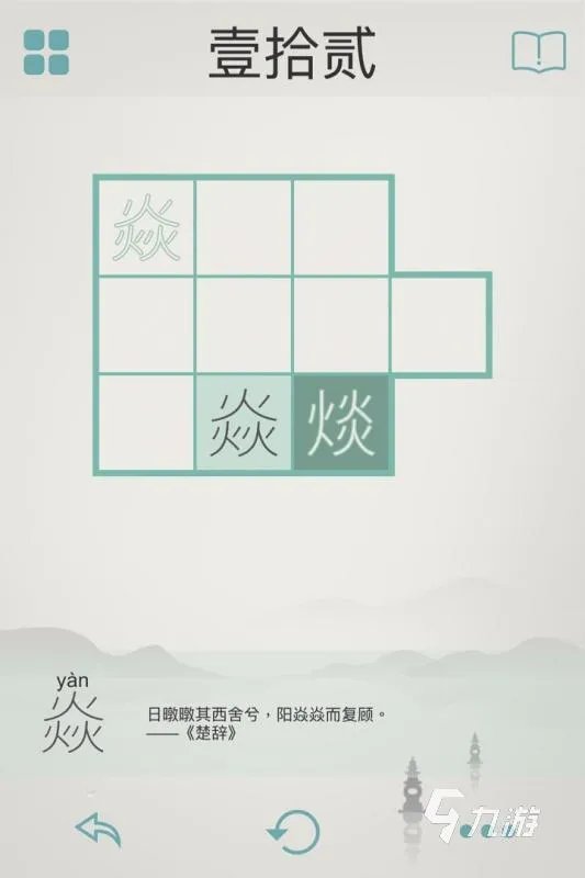 可以练打字游戏安卓游戏前十名推荐2021 有趣的练打字游戏盘点