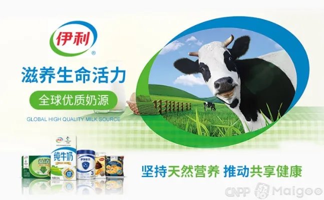 品牌榜：2023年中老年奶粉十大品牌排行榜 投票结果公布