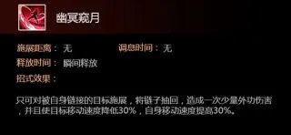 《剑网3》凌雪阁怎么玩 凌雪阁技能介绍加点分享