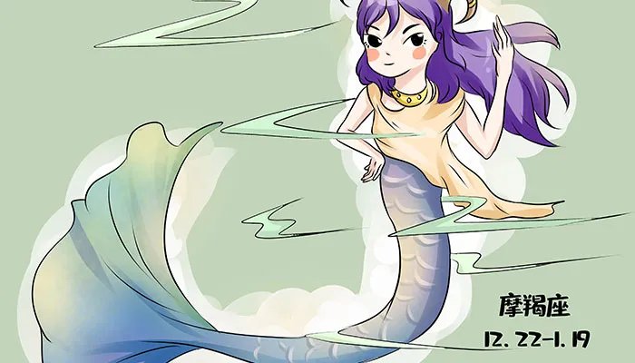 摩羯座女人的性格 摩羯座女生真正的特点