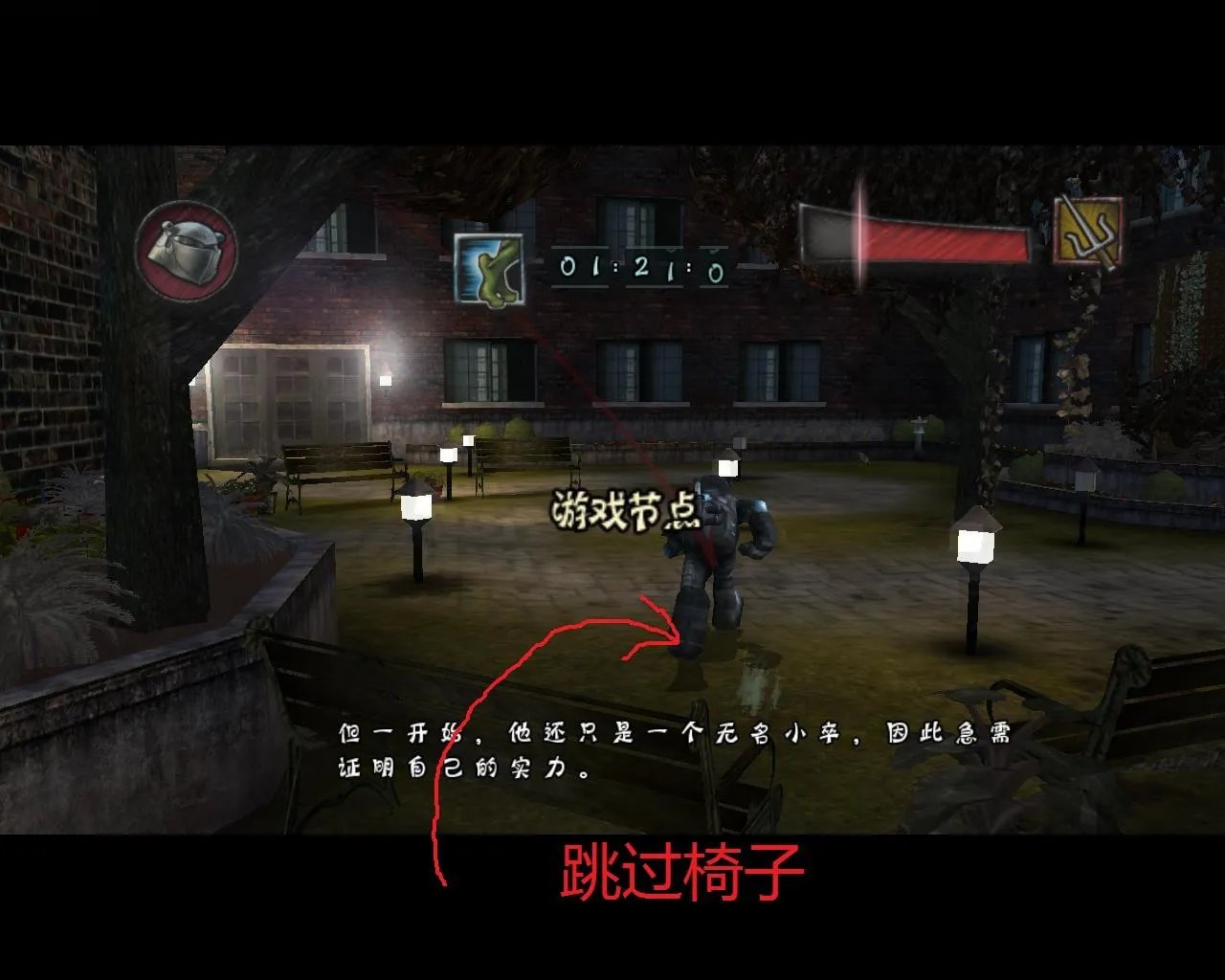 忍者神龟2007-全流程图文攻略